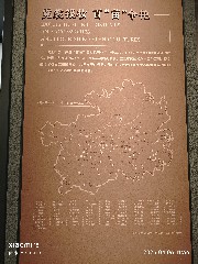 贵阳