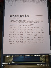 贵阳