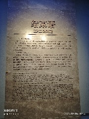 贵阳