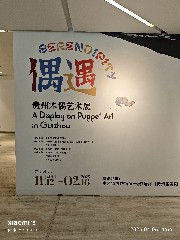 贵阳