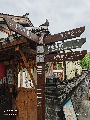 贵阳