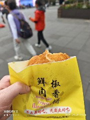 贵阳