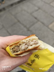 贵阳