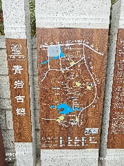 贵阳