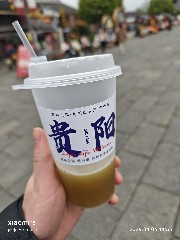贵阳