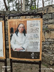 贵阳