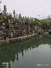 贵阳