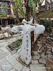 贵阳