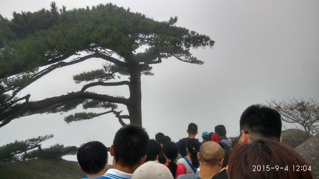黄山