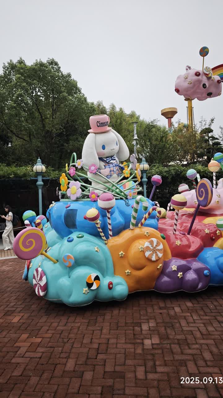 湖州