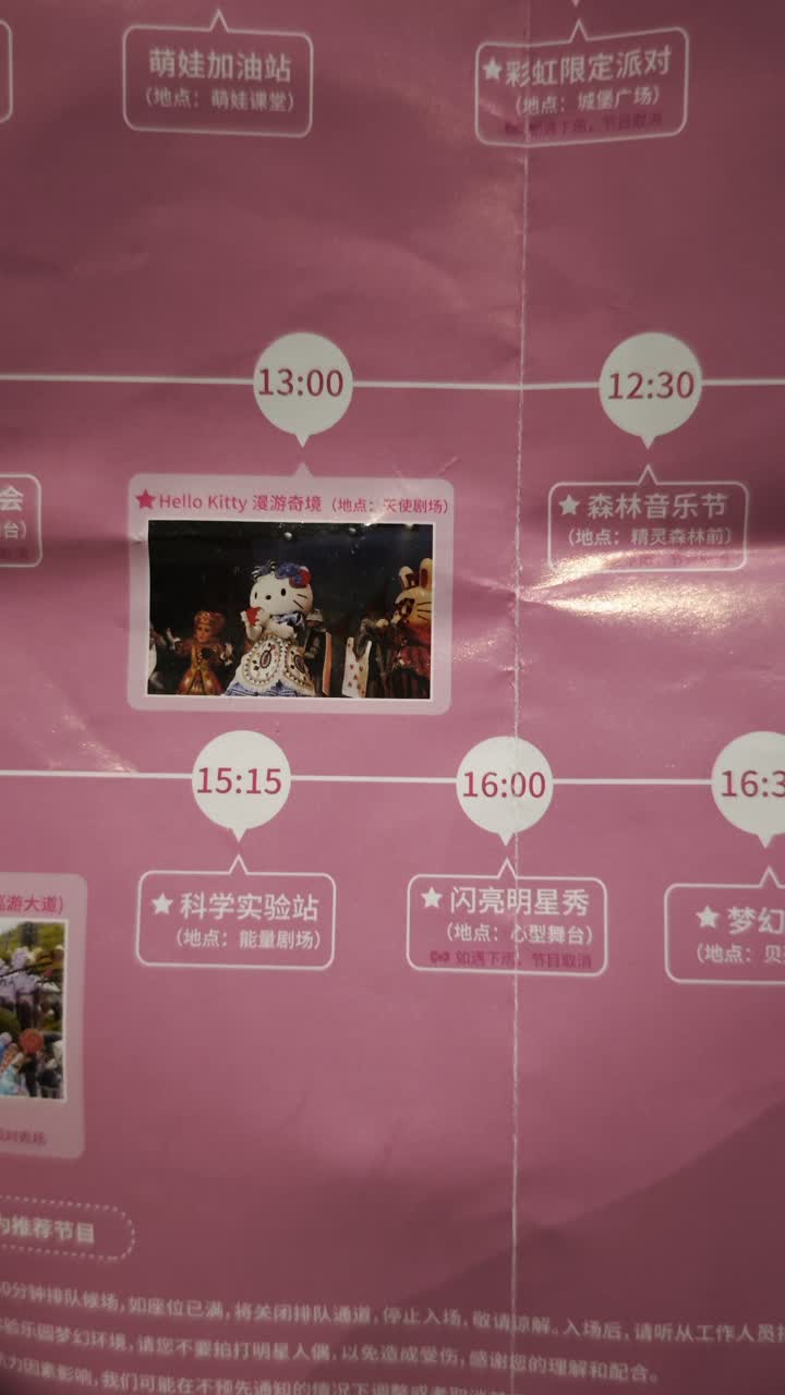 湖州