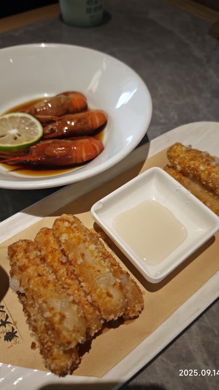湖州