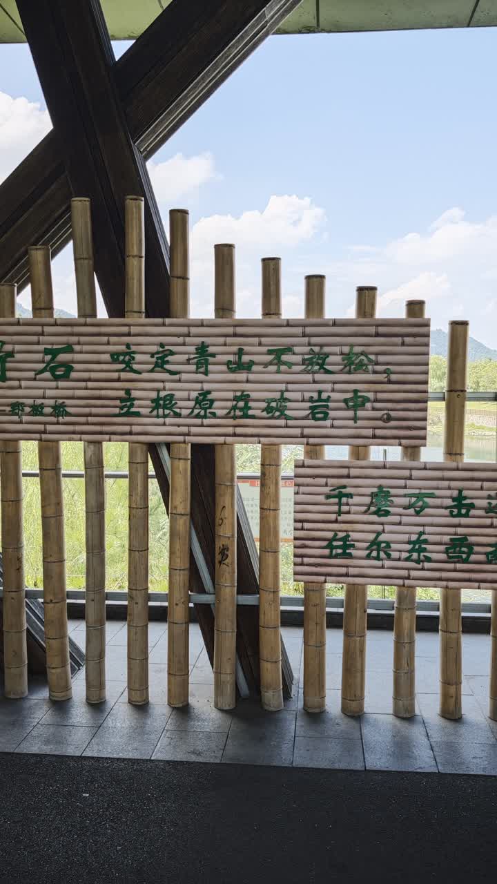 湖州