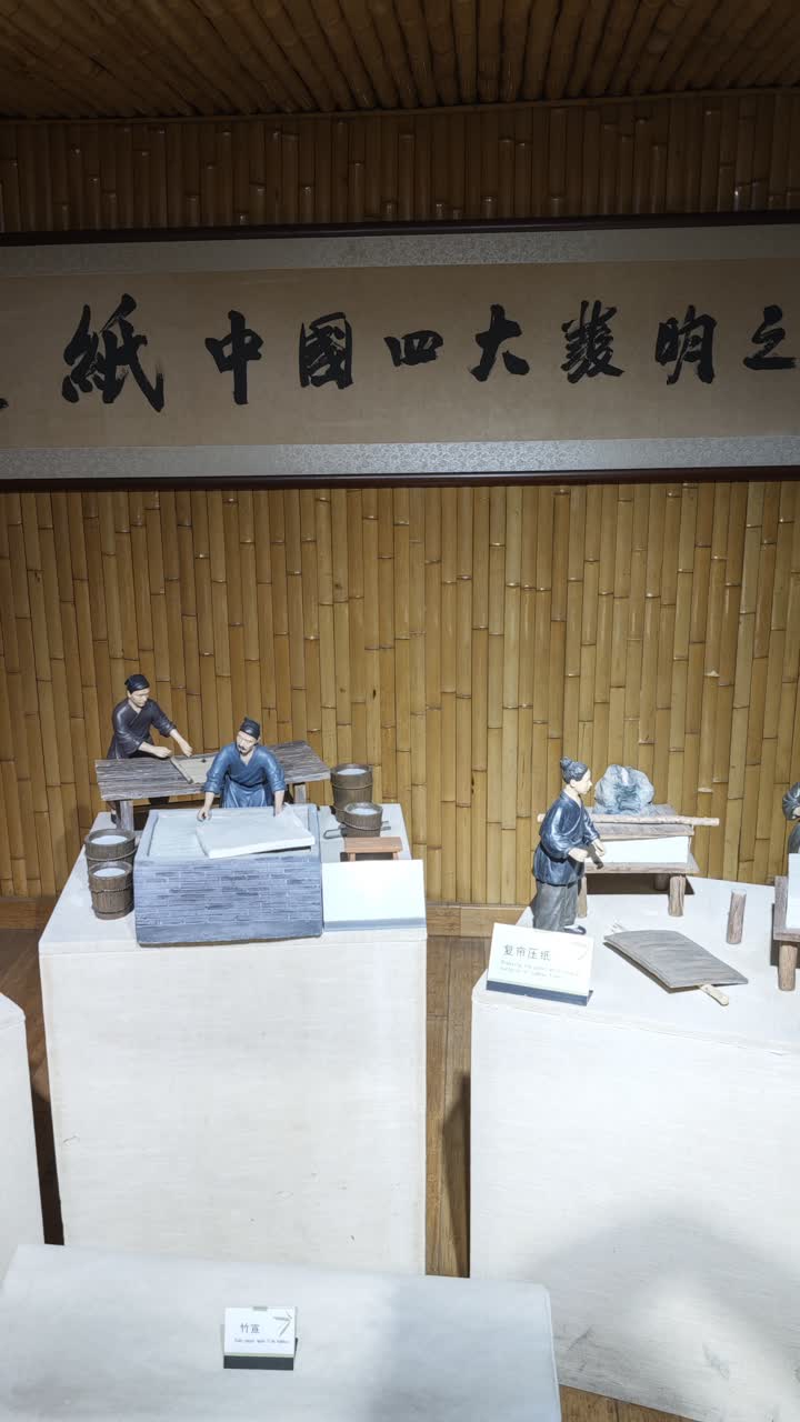湖州