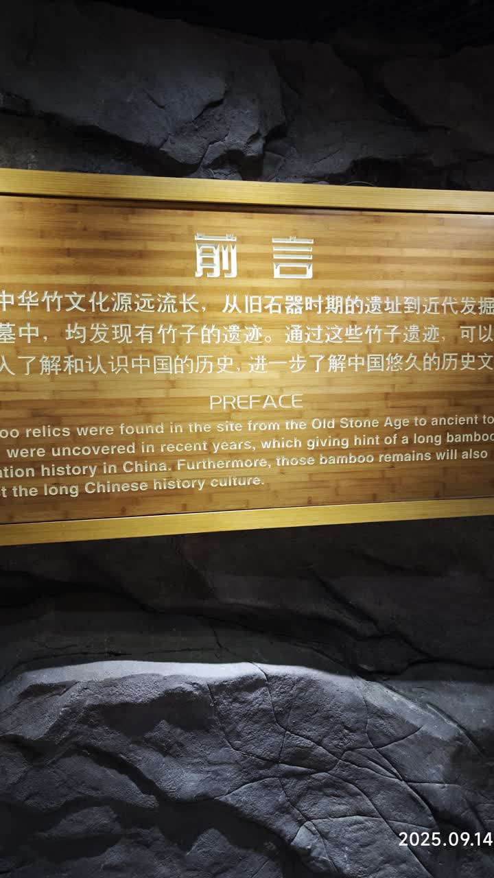 湖州