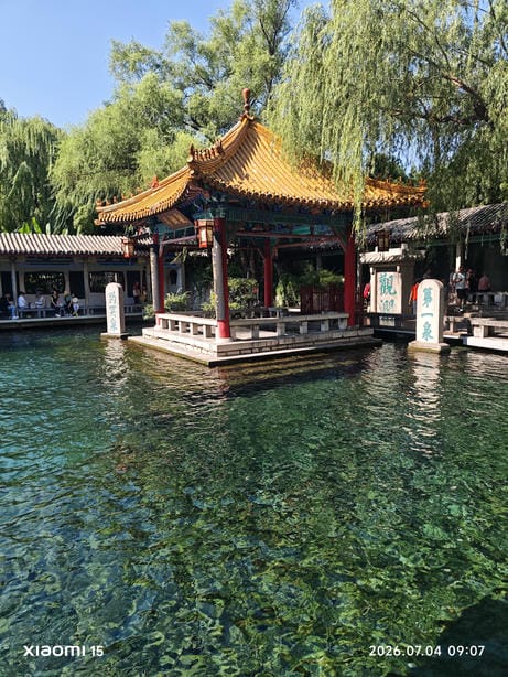 济南