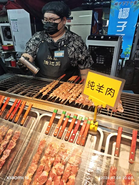 济南