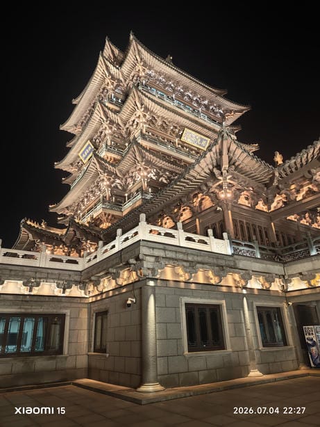 济南