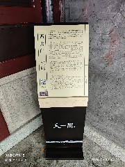 宁波