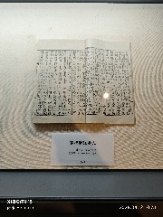 宁波