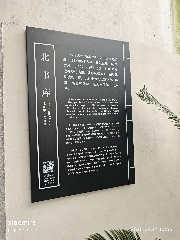 宁波
