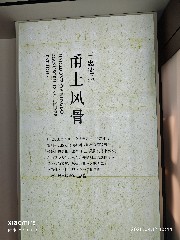 宁波