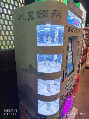 宁波