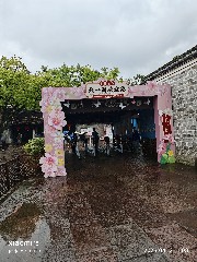 宁波