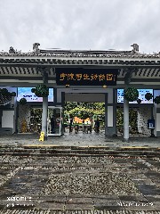 宁波
