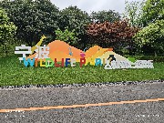 宁波
