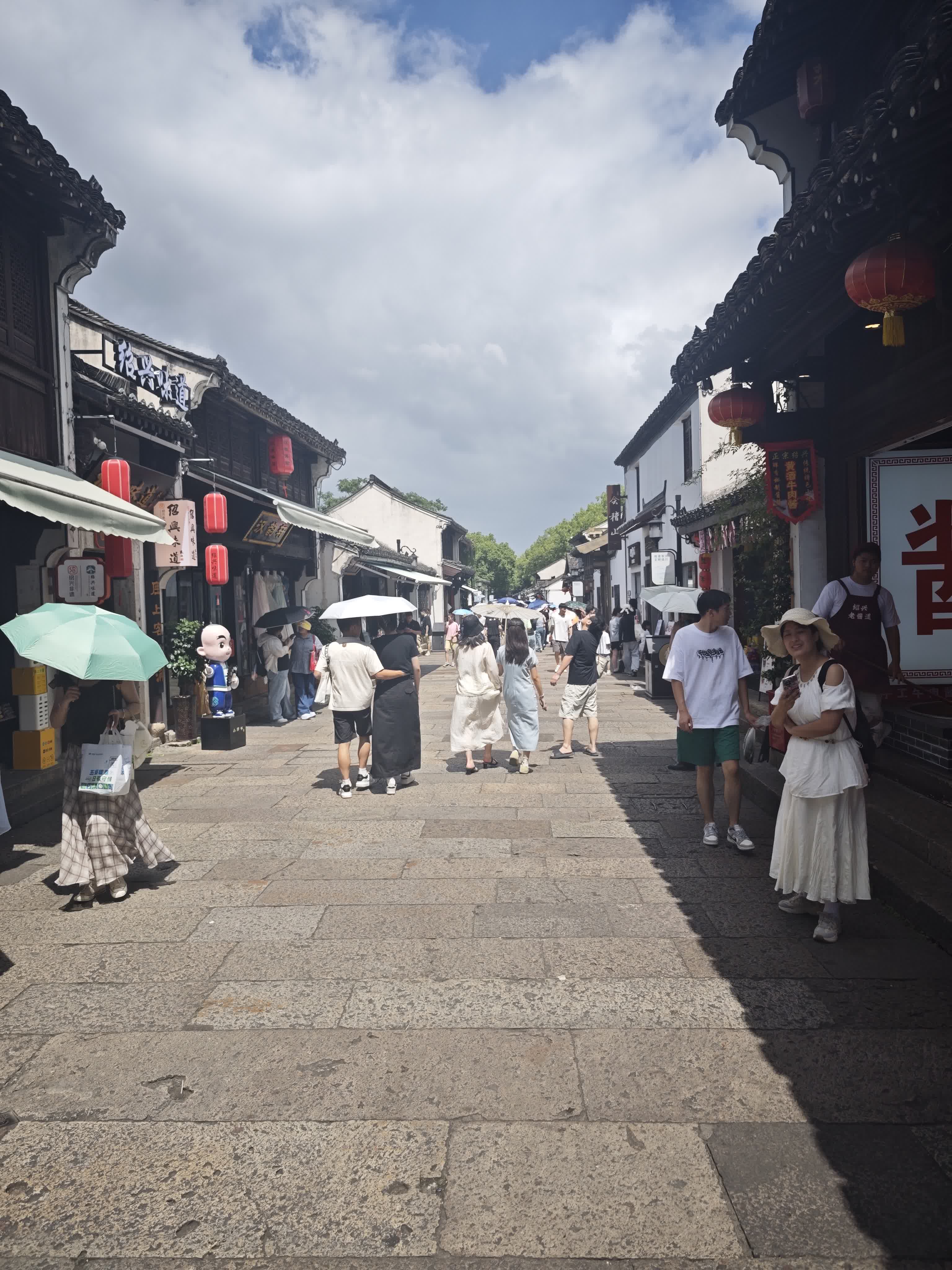 绍兴