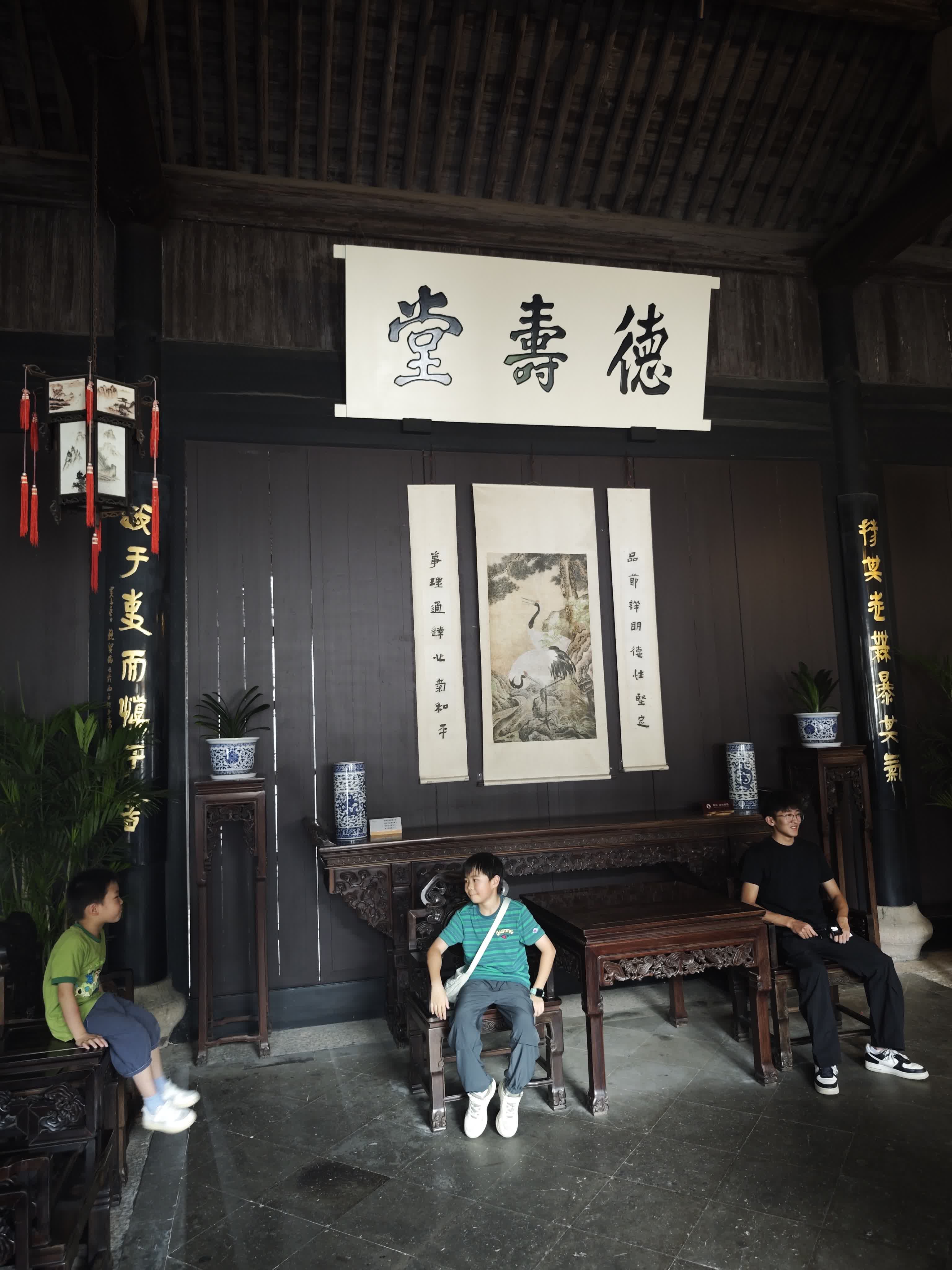 绍兴