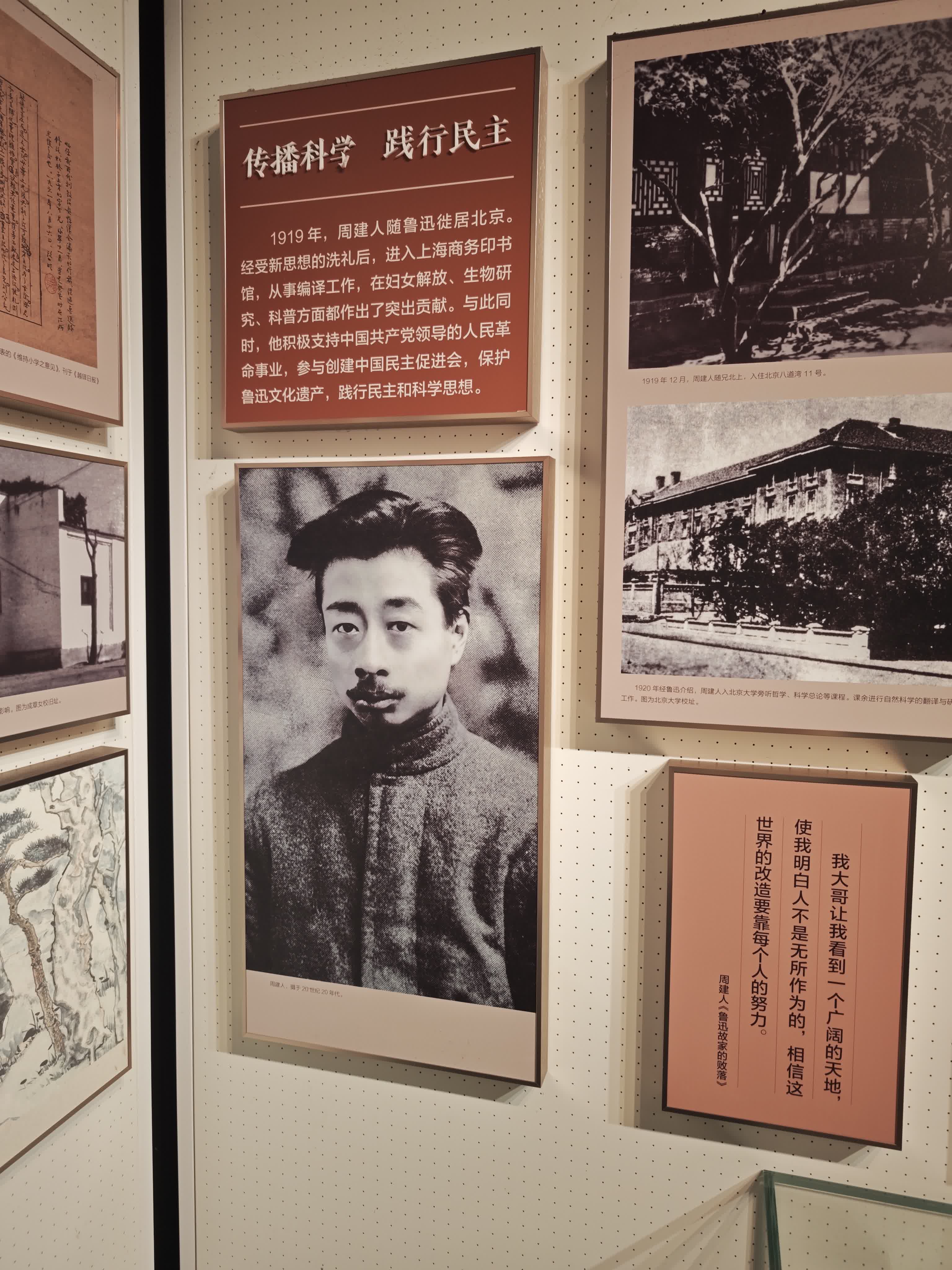 绍兴