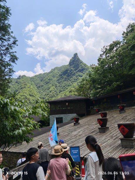 神农架