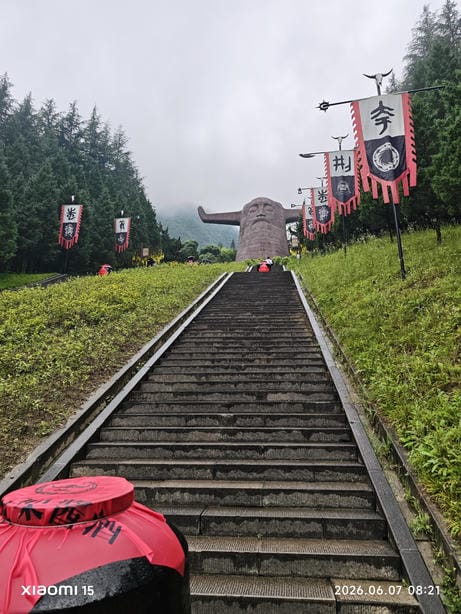 神农架