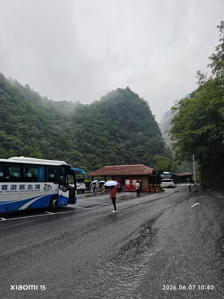 神农架