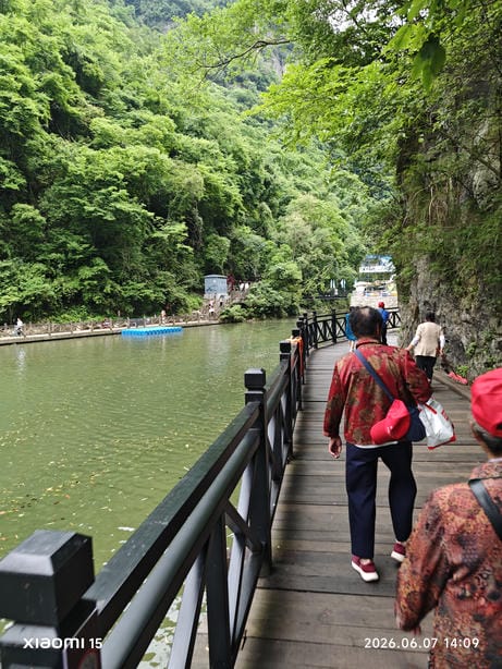 神农架
