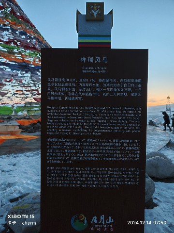西宁