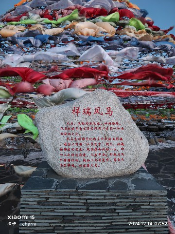 西宁