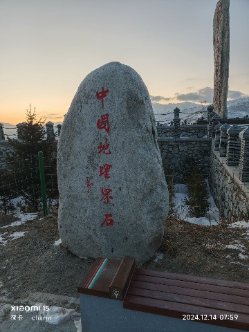 西宁