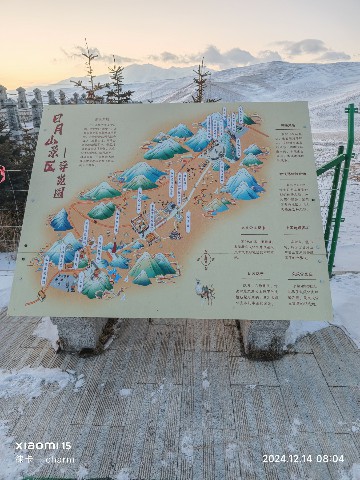 西宁