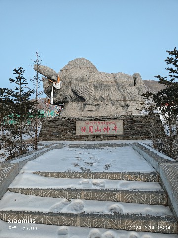 西宁