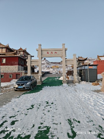 西宁