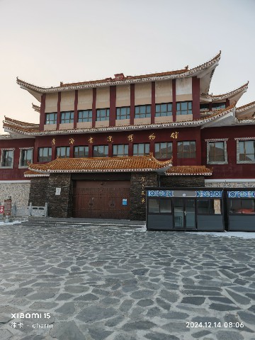 西宁
