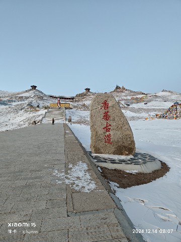 西宁