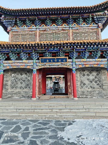 西宁