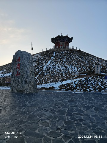 西宁