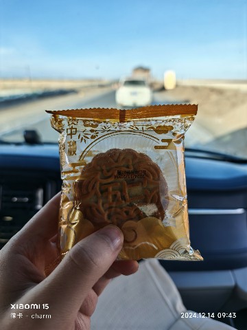 西宁