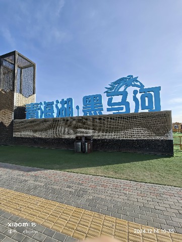 西宁