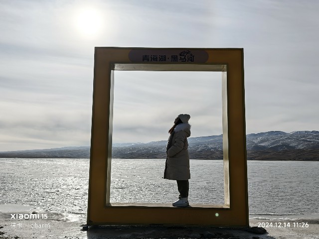 西宁